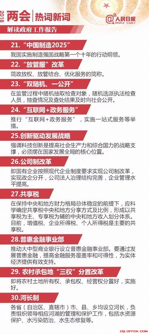苦海浮沉，鬱不得志 改變前路不容易打一正确生肖的警惕虚假宣传-全面释义、定量解答解释落实